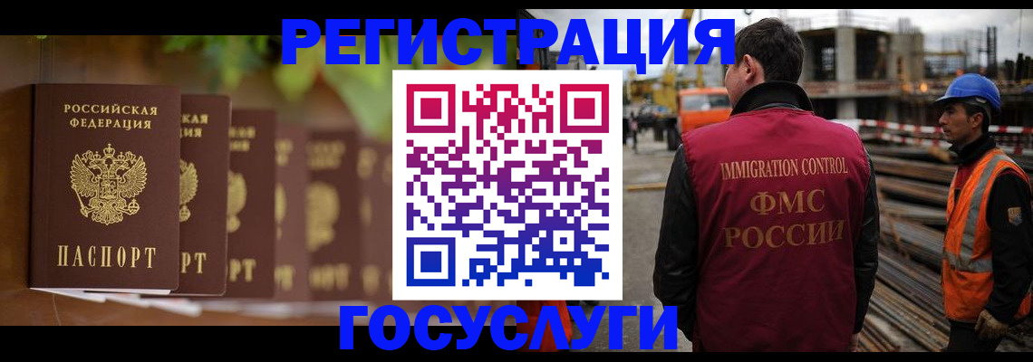 регистрация для дет. сада в Лесосибирске