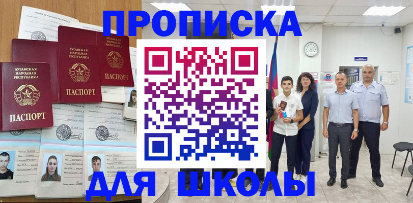 пропишу в квартире в Лесосибирске